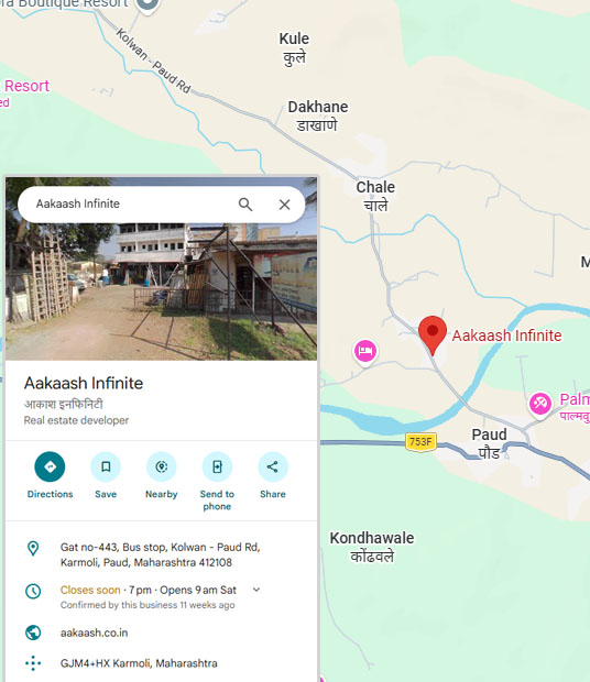 aakaash-infinite-paud